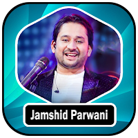 جمشید پروانی jamshid parwani
