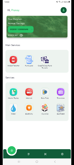 Amardaha SACCOS Screenshot 1