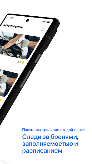 Avto-Time Partners Screenshot 1