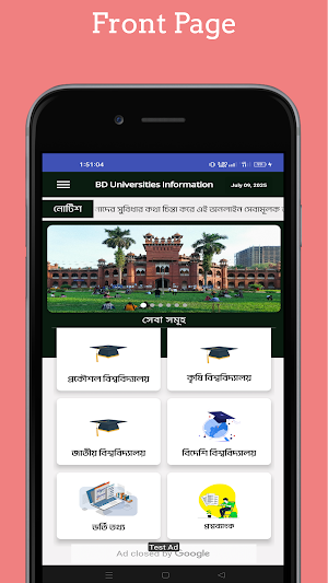 BD Universities Information Screenshot 1