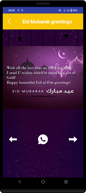 Eid Mubarak Wises & Greetings Screenshot 3