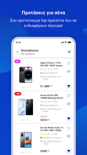 Shopflix Screenshot 3