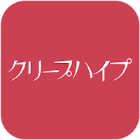 クリープハイプ
