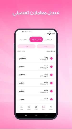 درون - كابتن Screenshot 2