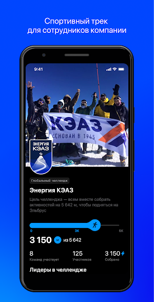 КЭАЗ Единство Screenshot 0
