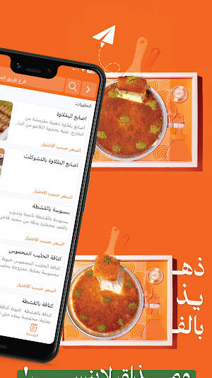 الركن الكنفاني Screenshot 2
