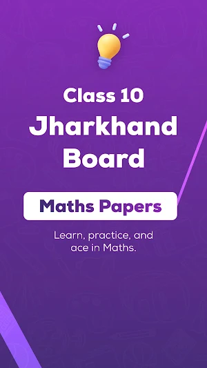 Class 10 Maths MCQ Jharkhand Screenshot 0