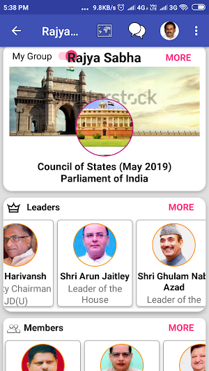 Smart Village (Groups) Screenshot 2