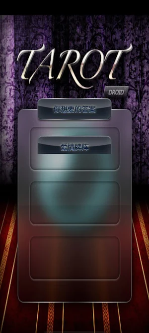 Neuropathic Sensum Screenshot 2