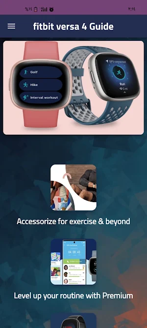 fitbit versa 4 Guide Screenshot 0