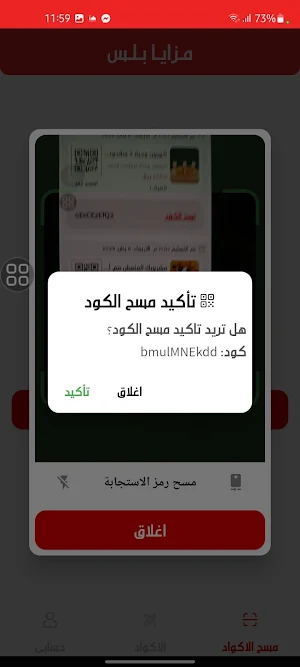 Mzaya plus parteners Screenshot 1