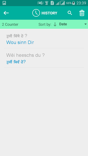 Luxembourgish Punjabi Translat Screenshot 3