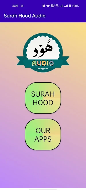 Surah Hood Audio Screenshot 1