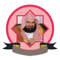 Al Sudais Full Quran Offline