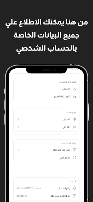 بسيط Screenshot 1