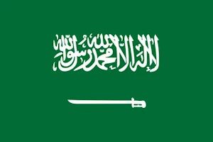 Saudi Arabia Analog Watch Face Screenshot 2
