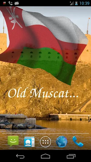 Oman Flag Live Wallpaper Screenshot 2