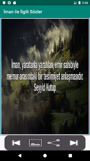 İman Sözleri Screenshot 1