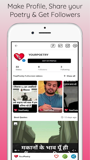 Hindi Shayari, Video Status, Poetry, Quote PoetApp Screenshot 2