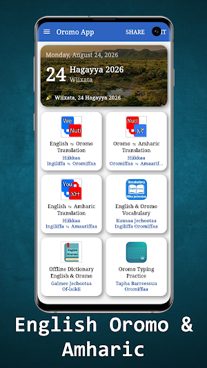 Oromo & Amharic Translator Screenshot 0