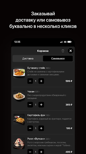 ЯМАТО | АРСЕНЬЕВ Screenshot 2