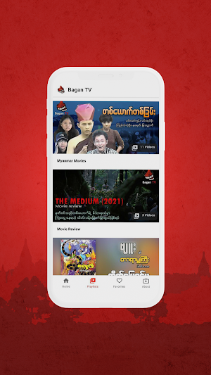 Bagan TV - Myanmar Movies Screenshot 3