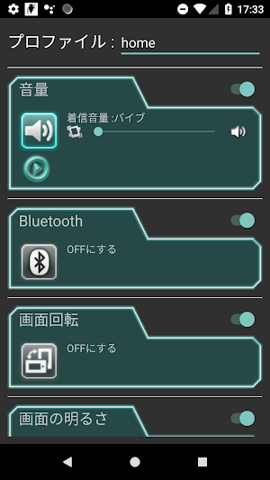 Spot Manner Screenshot 2