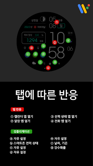 VOT Watch 018 Screenshot 2