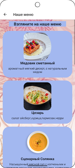 Spice Route Screenshot 2