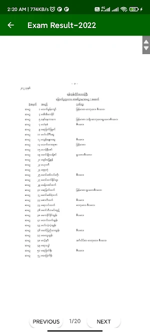 Exam Result | Myanmar Screenshot 2