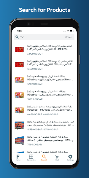 Future Shops Screenshot 1