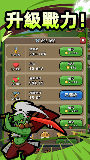 War of Relic:  Idle RPG War Screenshot 1