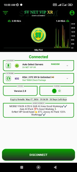 SvNet VIP XR Screenshot 0