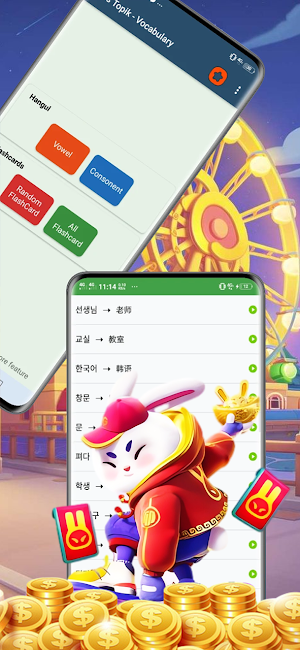 Eps Topik Vocabulary Screenshot 0