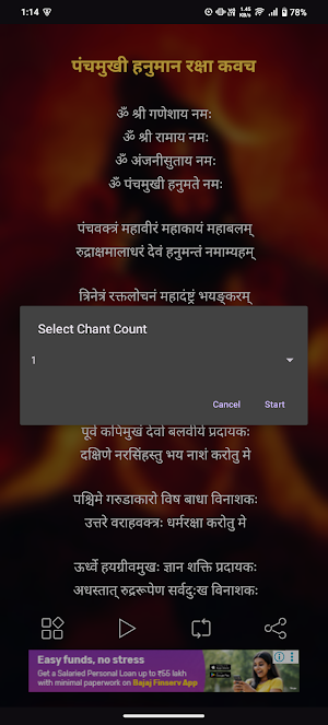 Hanuman Kavach With Audio Screenshot 2