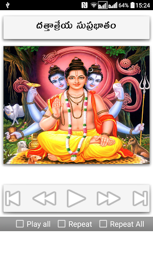Suprabhatam Telugu Screenshot 3