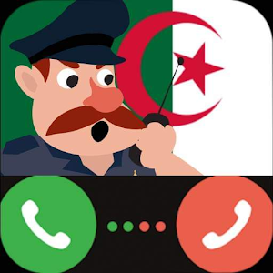 شرطة الاطفال الجزائرية Screenshot 0