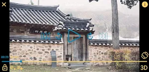 RAON Video Player Screenshot 0