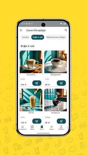 Эклерктика - Открытая Школа Screenshot 3