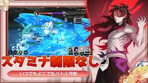 鬼討ち剣士：日の呼吸 Screenshot 3