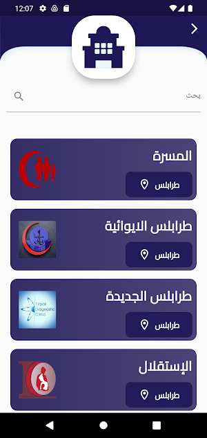 Tamam Screenshot 1