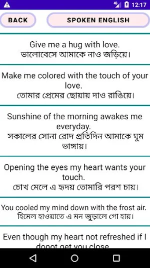 Spoken English E2B. Screenshot 2