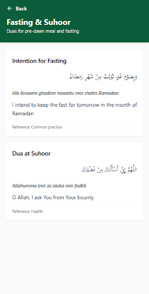 Ramadan Dua 2026 Screenshot 2
