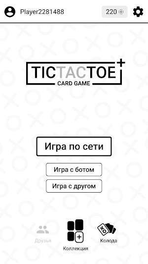Tic-Tac-Toe Plus Screenshot 0