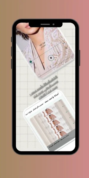 أصالة نصري بدون نت Screenshot 1