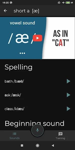 English Sounds Pronunciation - Learn & Check Screenshot 2