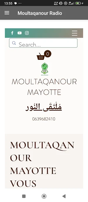 Radio Moultaqanour Screenshot 3