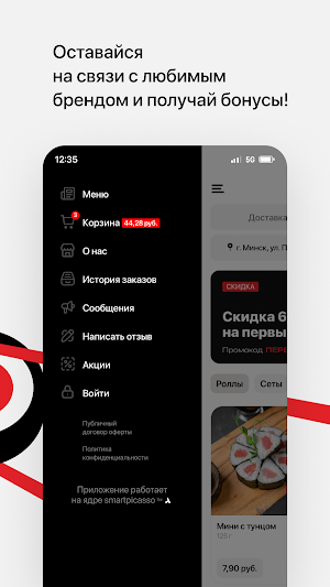 Thesushi Screenshot 3