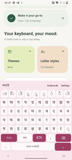 Lekhani Marathi Keyboard Screenshot 3