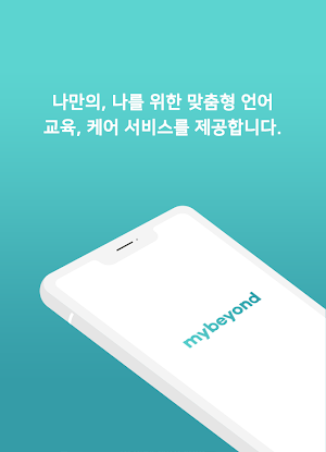 mybeyond Screenshot 1
